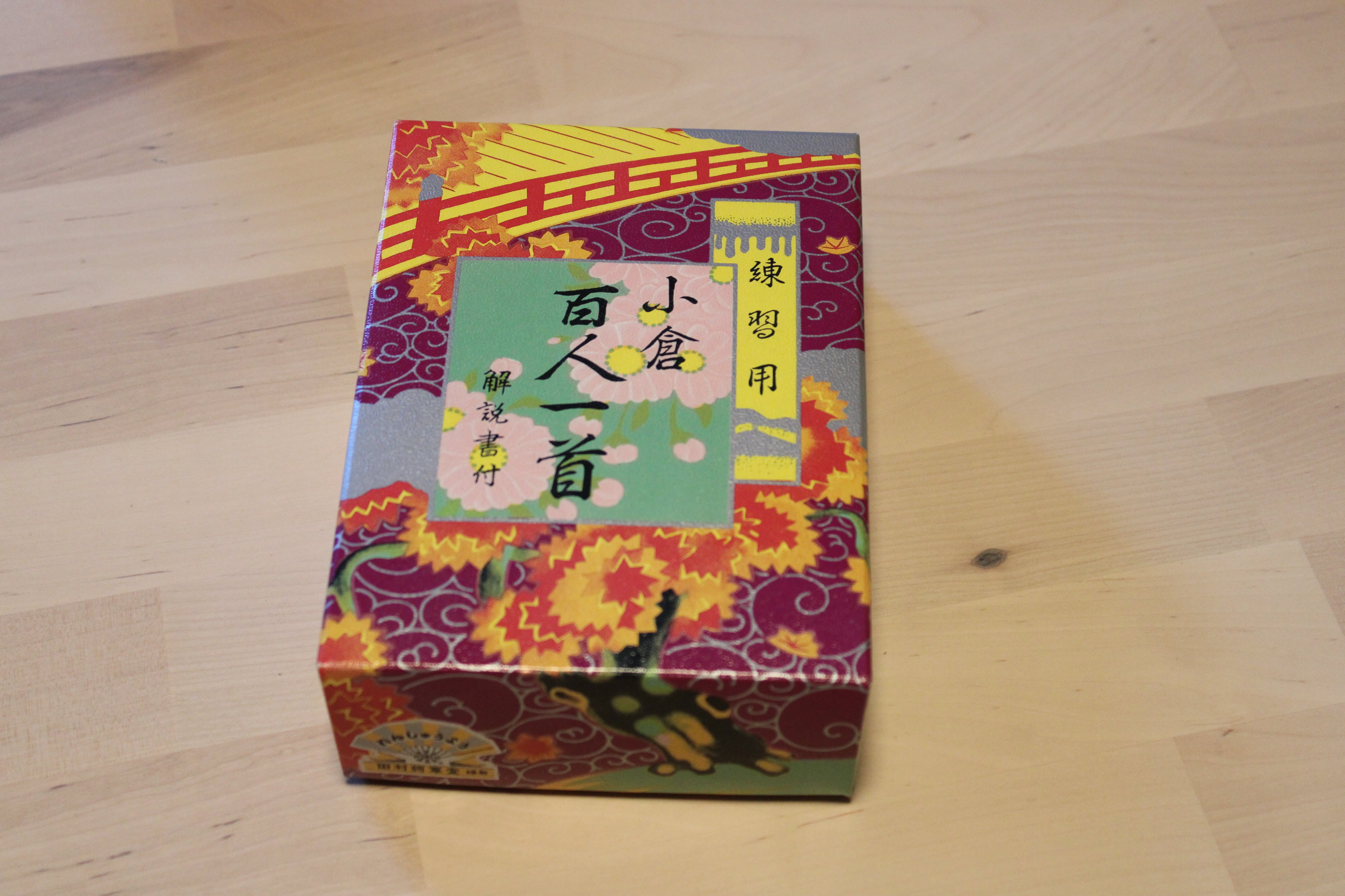 Karuta